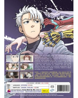 AI NO IDENSHI VOL.1-12 END 